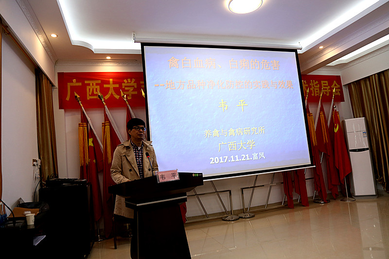 廣西麻豆乱码国产一区二区三区農牧集團