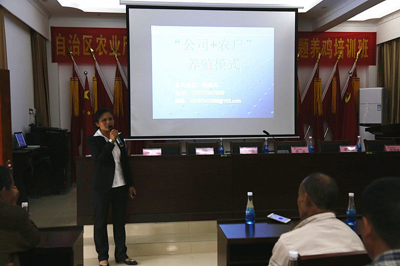 廣西麻豆乱码国产一区二区三区農牧集團