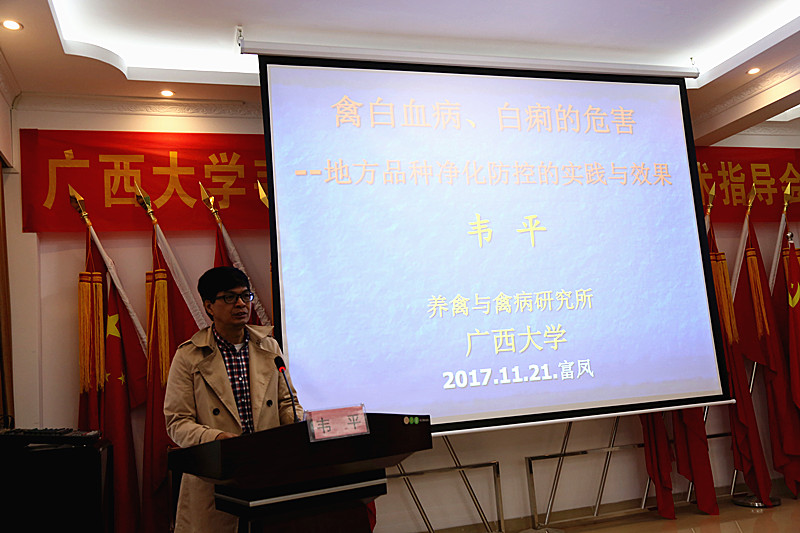 廣西麻豆乱码国产一区二区三区農牧集團