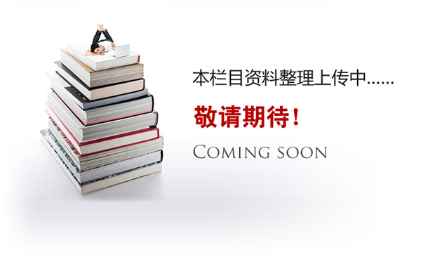 廣西萬鄉河農業集團有限公司